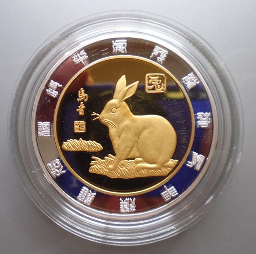 Medaille chinesische - medaille,