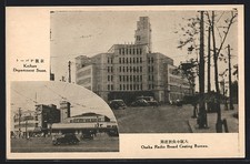 AK Osaka, Osaka Radio Brad Casting Bureau, Keihan Deoartment Store 