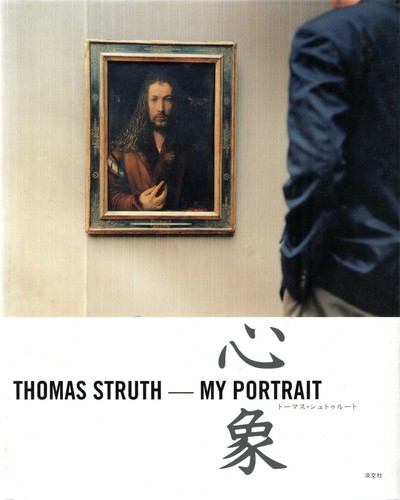 Kiyoshi okatsu thomas - okatsu.,