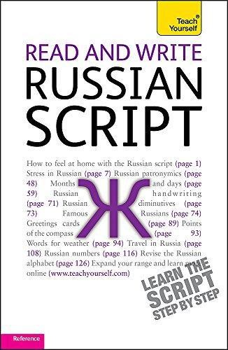 Read and write russian - write,