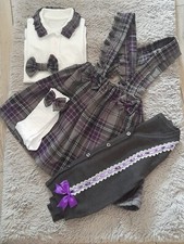 SCHULUNIFORM 2-14 JAHRE ROCK