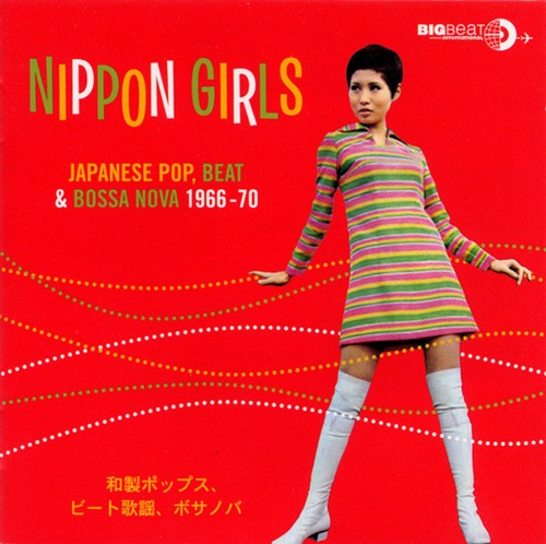 Various artists nippon - nippon, girls