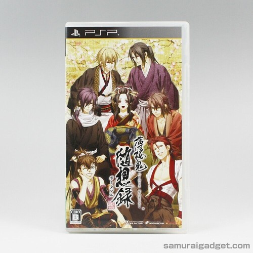 Hakuoki zuisouroku portable - hakuoki,