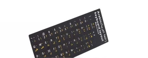 Arabic keyboard sticker for - keyboard,