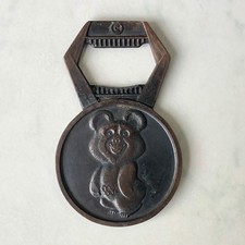 Flaschenöffner 1980