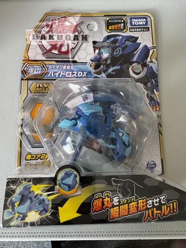 Bakugan baku 021 takara - |,
