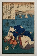 Japanischer Farbholzschnitt Shunga Holzschnitt Ukiyo-e Bild - Utagawa Kunimaro