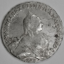 Silber Rubel 1760 СПБ ЯI