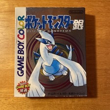 Pokémon Silver Japan Game Boy