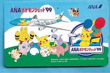 Japan Telefonkarte Airlines