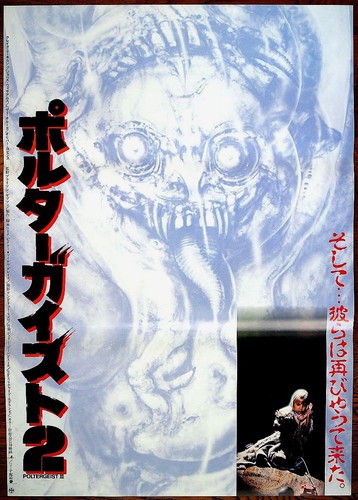 Original h r - b2, h.r.giger