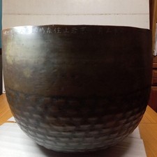 Daitokuji Rin Glocke