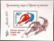 RUSSIA SOWJETUNION 1979 Block 139 S/S 4751 Eishockey WM EM Moskau Ice Hockey MNH