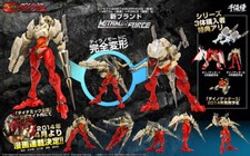 Sentinel METAMOR-FORCE Getter