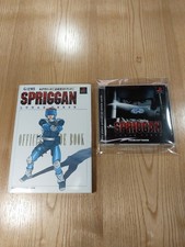 G1285 PS1 Spriggan Lunarerse