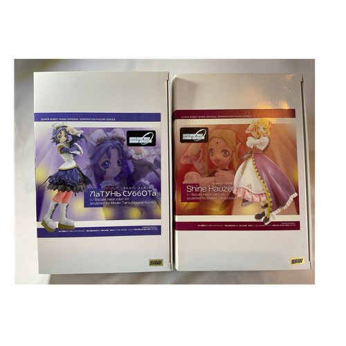 Shine hauzen und latune - und,