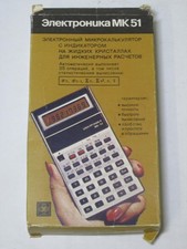 sowjetischer Taschenrechner