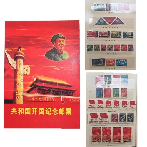 81teile set china - china, 1950-1974