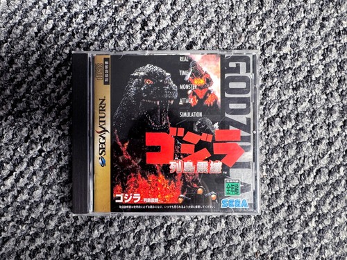 Godzilla real time - godzilla,
