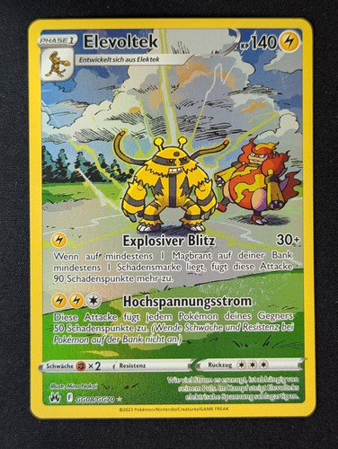 Elevoltek ultra rare crown - rare,