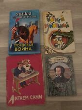 4 Bücher auf Russisch по