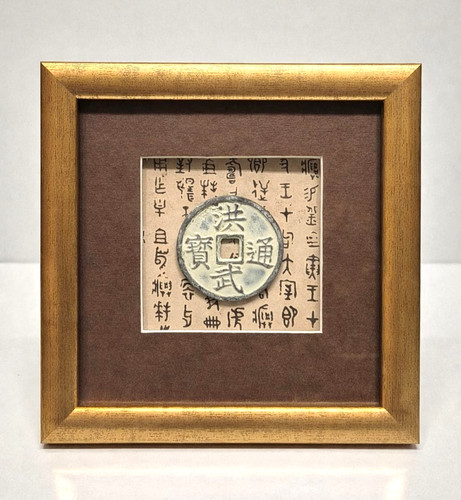 Bilderrahmen chinesische - bilderrahmen,