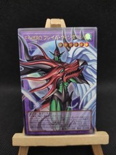 Yu-Gi-Oh Favorite HERO Flame