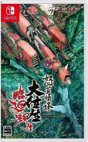 Nintendo switch dodonpachi - switch,