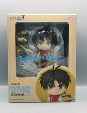 Suikoden I Nendoroid Hero Good