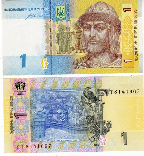 Ukraine banknote hrywnja - banknote, 1