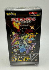 Pokemon Shiny Star V S4a