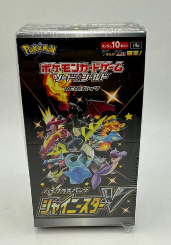 Pokemon shiny star s4a - shiny,