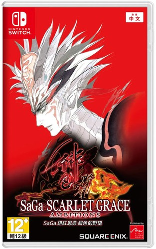 Saga scarlet grace ambitions - saga:,