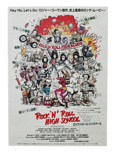 Ramones rock roll high - rock,