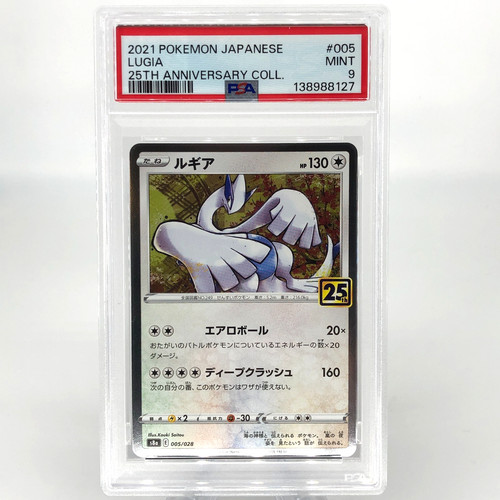 Psa pokemon card lugia - pokemon,