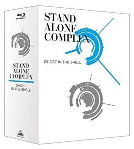 Ghost the shell stand alone - the,