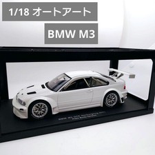 AUTOart 1/18 BMW M3 GT-R