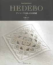 Hedebo Danish Embroidery Techniques Japanese Craft Guidebook