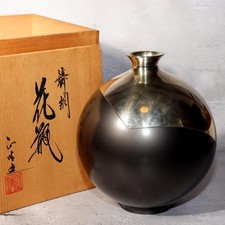 Japanische Moderne Kunst Bronze Vase Intarsien Design Modern Metall...