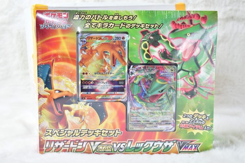 Charizard vstar rayquaza - vstar, vs