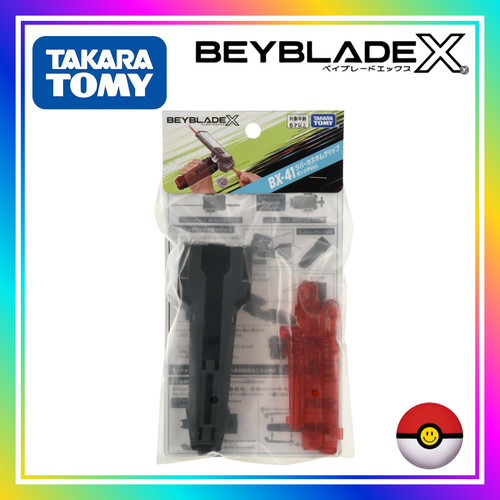 Takara tomy beyblade 41 - x, bx-41
