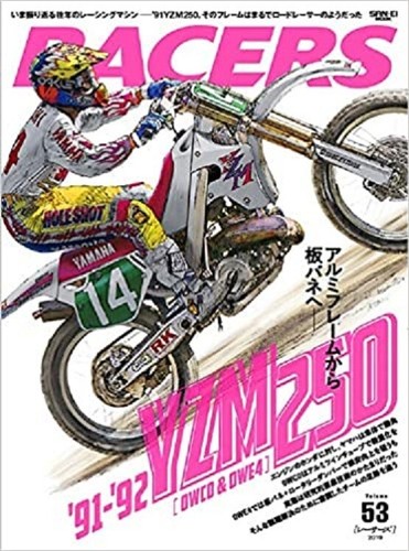 Racers vol 92 yahama - '91-'92,