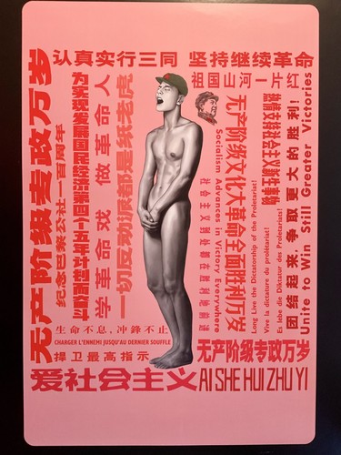 Chinesische homoerotische - chinesische,