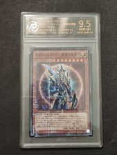 GLORIOUS BLACK SOLDAT - ABGESANDTER DES ANFANGS - MP01 JP006 - GRADED CARD 9,5