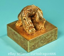 2.2" Markierte chinesische