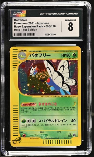 Cgc butterfree holo 98 base - cgc, #98