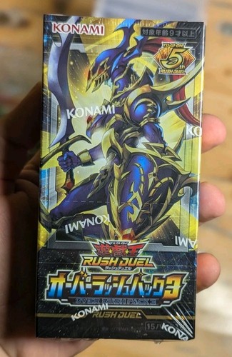 Rush duel over - yu-gi-oh,
