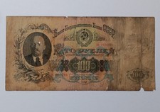 100 Rubel 1947 Russland Udssr