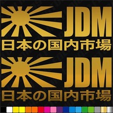 2 STÜCK JDM JAPAN RACING