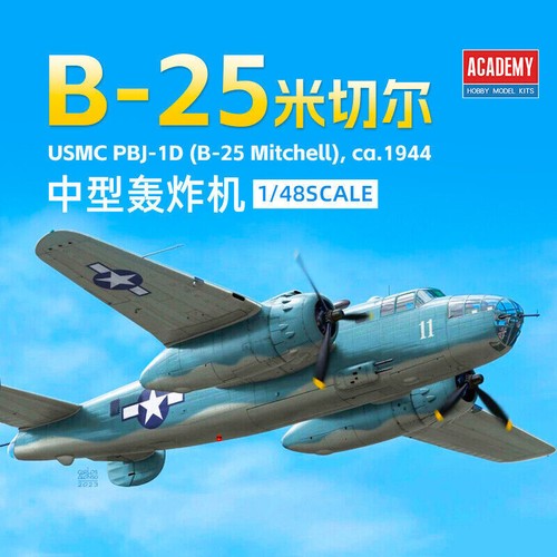 12334 academy pbj 1d - academy, 1/48